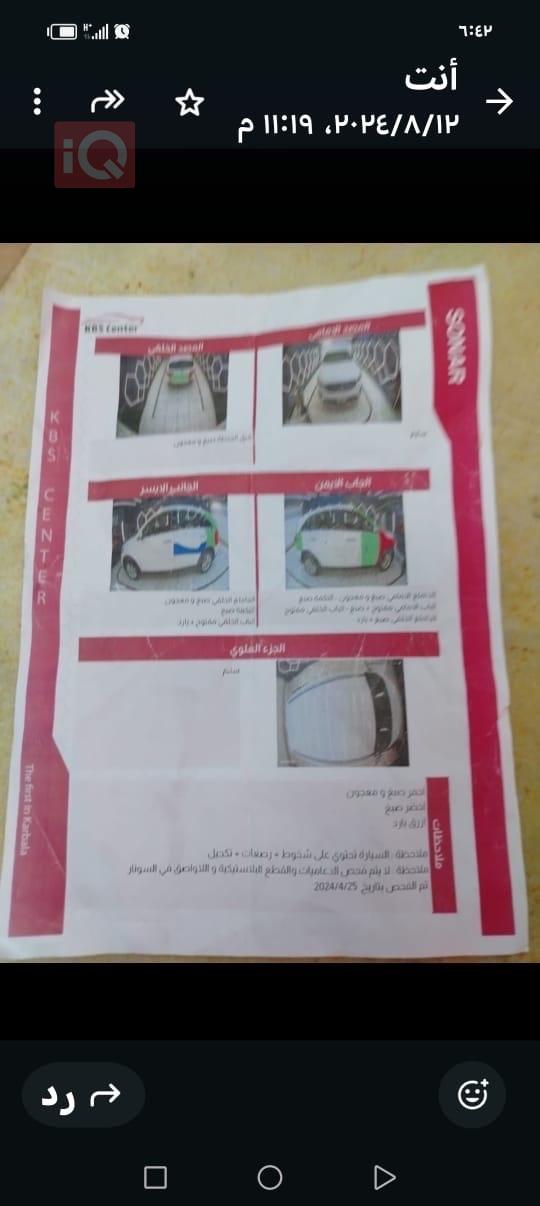 كيا سورينتو